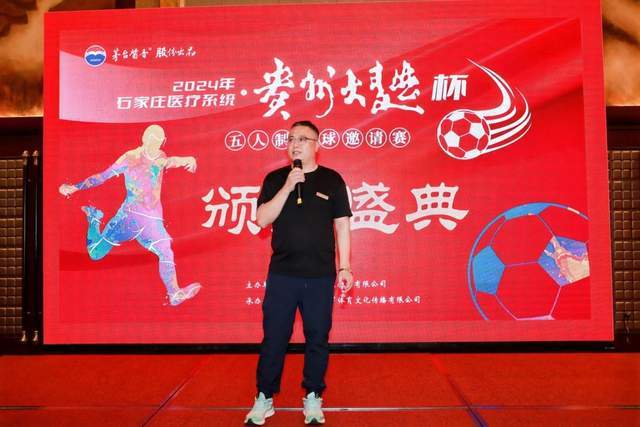 国安官方：前球员马努因车祸不幸离世 向其家人致以哀悼